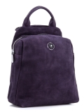 Фиолетовый рюкзак Fabbiano. Вид 2 миниатюра.