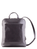 Серый рюкзак S.Lavia. Вид 1 миниатюра.