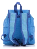 Голубой рюкзак S.Lavia в категории Женское/Рюкзаки женские/Женские рюкзаки из ткани. Вид 4