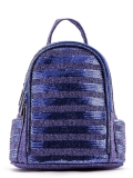 Фиолетовый рюкзак Valensiy. Вид 1 миниатюра.