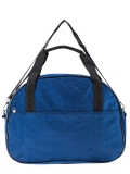 Синяя дорожная сумка S.Lavia. Вид 2 миниатюра.
