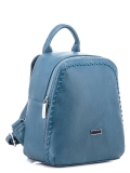 Синий рюкзак Fabbiano. Вид 2 миниатюра.