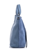 Голубая сумка классическая Ripani. Вид 3 миниатюра.