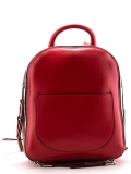 Красный рюкзак Gianni Chiarini. Вид 1 миниатюра.