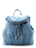 Голубой рюкзак S.Lavia. Вид 1 миниатюра.