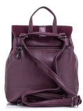 Фиолетовый рюкзак Polina. Вид 4 миниатюра.