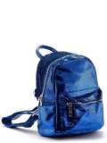 Синий рюкзак Valensiy. Вид 2 миниатюра.
