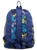 Синий рюкзак Lbags в категории Детское/Школьные рюкзаки/Школьные рюкзаки для подростков. Вид 4