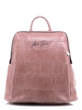 Розовый рюкзак Fabbiano. Вид 1 миниатюра.