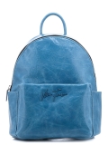 Синий рюкзак Fabbiano. Вид 1 миниатюра.