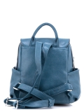 Синий рюкзак Fabbiano. Вид 4 миниатюра.