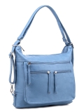 Голубая сумка мешок S.Lavia. Вид 2 миниатюра.