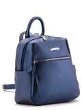 Синий рюкзак S.Lavia. Вид 2 миниатюра.