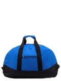 Синяя дорожная сумка Sarabella. Вид 1 миниатюра.