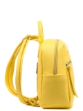 Жёлтый рюкзак S.Lavia. Вид 4 миниатюра.