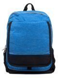 Голубой рюкзак Continent в категории Детское/Школьные рюкзаки/Школьные рюкзаки для подростков. Вид 1