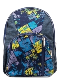 Синий рюкзак Lbags в категории Детское/Школьные ранцы/Ранцы для мальчиков. Вид 1