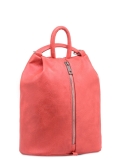 Коралловый рюкзак S.Lavia в категории Женское/Рюкзаки женские/Сумки-рюкзаки женские. Вид 2