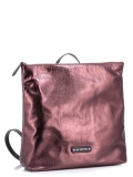Коричневый рюкзак Cromia. Вид 2 миниатюра.