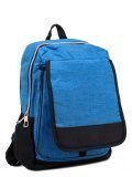Голубой рюкзак Continent в категории Детское/Школьные рюкзаки/Школьные рюкзаки для подростков. Вид 2