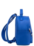 Синий рюкзак S.Lavia. Вид 3 миниатюра.