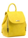 Жёлтый рюкзак S.Lavia. Вид 2 миниатюра.