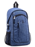 Синий рюкзак Lbags. Вид 2 миниатюра.