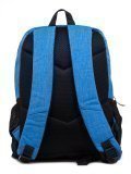 Голубой рюкзак Continent в категории Детское/Школьные рюкзаки/Школьные рюкзаки для подростков. Вид 4