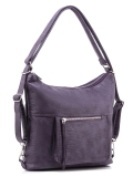 Фиолетовая сумка мешок S.Lavia. Вид 2 миниатюра.