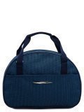 Синяя дорожная сумка Lbags в категории Женское/Сумки женские/Спортивные сумки женские. Вид 1