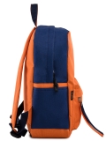 Оранжевый рюкзак S.Lavia в категории Школьная коллекция/Рюкзаки для школьников. Вид 3