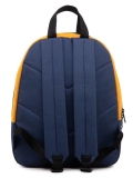 Жёлтый рюкзак S.Lavia в категории Детское/Школьные рюкзаки/Школьные рюкзаки для подростков. Вид 4
