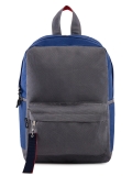 Серый рюкзак S.Lavia в категории Школьная коллекция/Рюкзаки для школьников. Вид 1