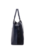 Синяя сумка классическая S.Lavia в категории Женское/Сумки женские/Женские деловые сумки. Вид 3