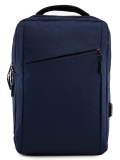 Синий рюкзак Angelo Bianco. Вид 1 миниатюра.