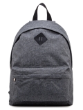 Серый рюкзак S.Lavia в категории Школьная коллекция/Рюкзаки для школьников. Вид 1