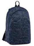 Синий рюкзак Lbags в категории Детское/Школьные рюкзаки/Школьные рюкзаки для подростков. Вид 2