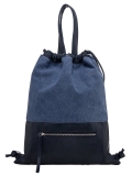 Синий рюкзак S.Lavia в категории Женское/Рюкзаки женские/Сумки-рюкзаки женские. Вид 1