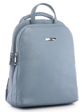 Голубой рюкзак S.Lavia в категории Женское/Рюкзаки женские/Сумки-рюкзаки женские. Вид 2