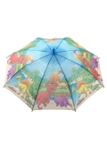 Голубой зонт ZITA. Вид 1 миниатюра.