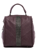 Фиолетовый рюкзак Angelo Bianco. Вид 1 миниатюра.