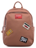 Розовый рюкзак Fabbiano в категории Женское/Рюкзаки женские/Женские рюкзаки для города. Вид 1