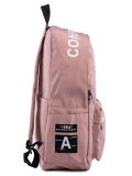 Розовый рюкзак Angelo Bianco. Вид 3 миниатюра.