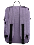 Сиреневый рюкзак S.Lavia в категории Школьная коллекция/Рюкзаки для школьников. Вид 4