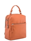 Оранжевый рюкзак S.Lavia в категории Женское/Рюкзаки женские/Сумки-рюкзаки женские. Вид 2
