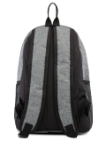 Серый рюкзак Lbags в категории Школьная коллекция/Рюкзаки для школьников. Вид 4
