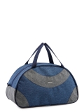 Серо-синяя дорожная сумка Lbags в категории Мужское/Сумки дорожные мужские/Спортивные сумки мужские. Вид 2