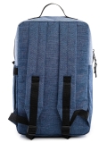Синий рюкзак S.Lavia в категории Школьная коллекция/Рюкзаки для школьников. Вид 4