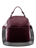 Фиолетовый рюкзак S.Lavia в категории Коллекция осень-зима 22/23/Коллекция из замши. Вид 1