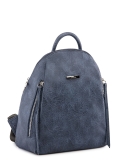 Темно-голубой рюкзак S.Lavia в категории Осенняя коллекция/Коллекция из искусственной кожи. Вид 2